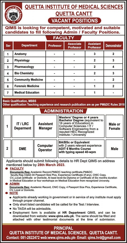 QIMS | Quetta Cantonment