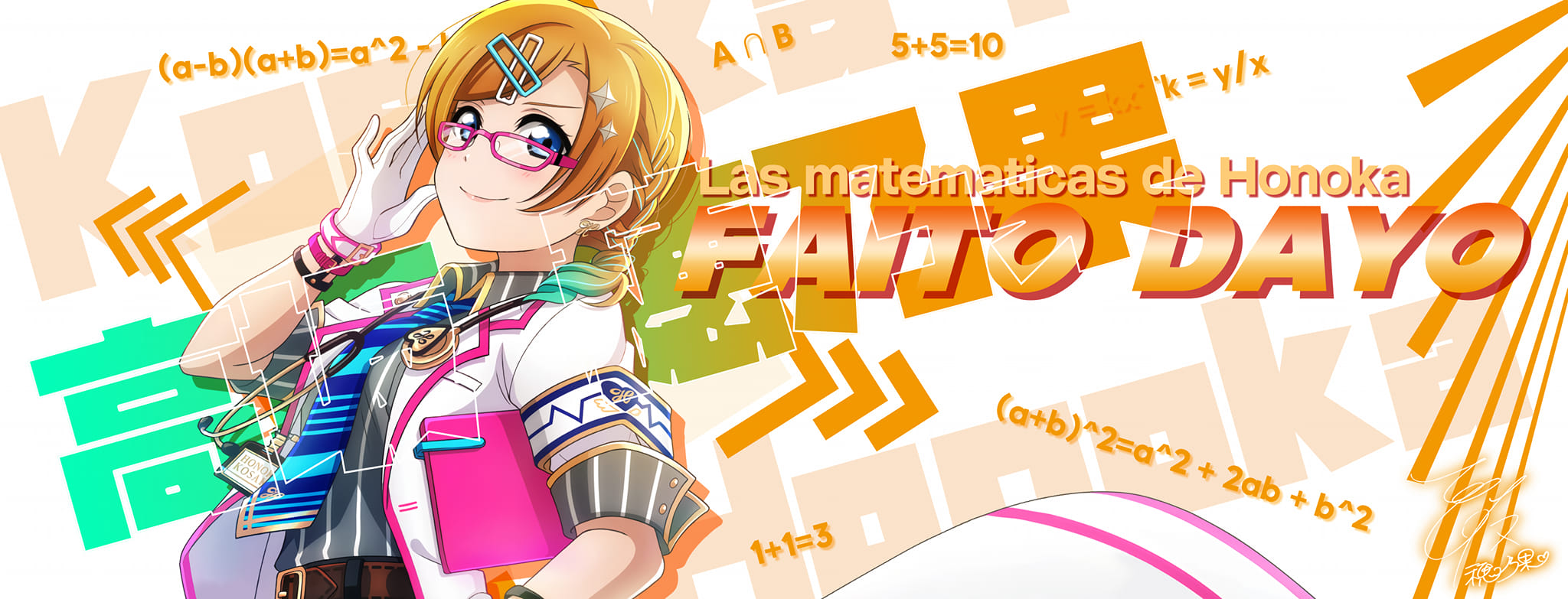 Pagina donde comparto cosas de LoveLive - Lanzhu 3D(Akina Homoto ...