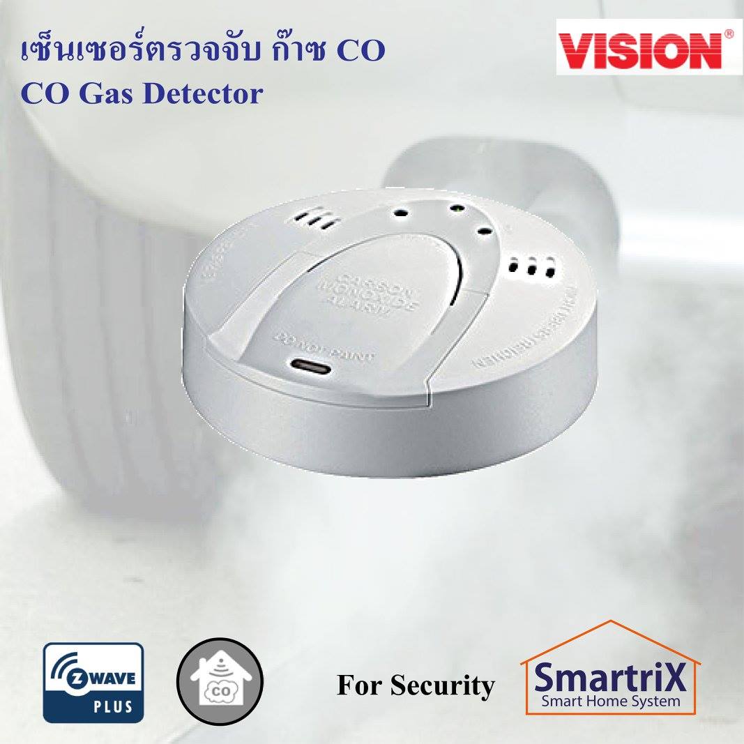 SmartriX - Smart home system