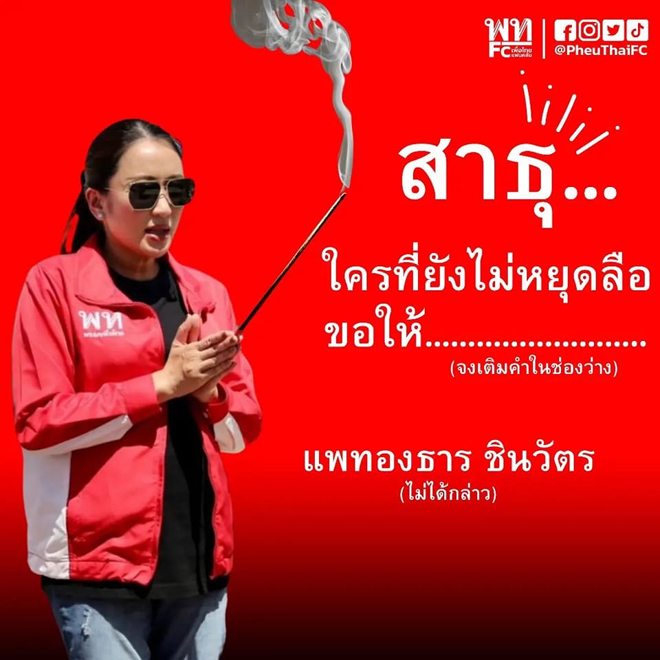 Happy Thai