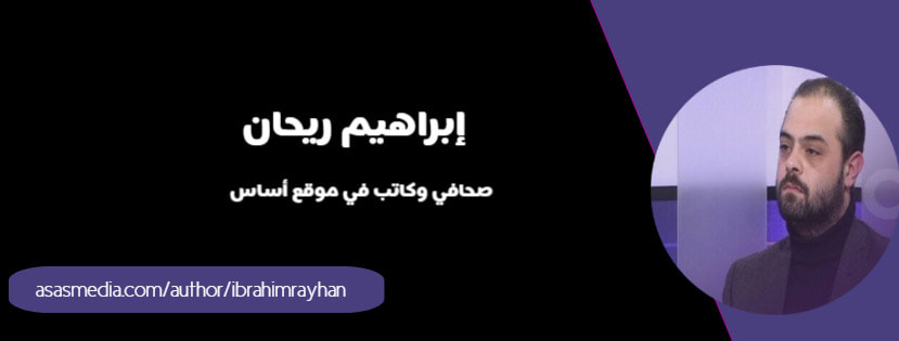 ‎إبراهيم رشدان Ibrahim... - إبراهيم رشدان Ibrahim Rashdan
