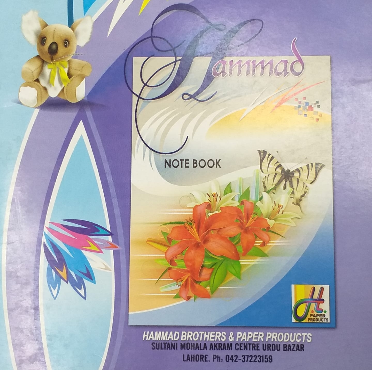 Hammad Note Book &Hammad Paper products