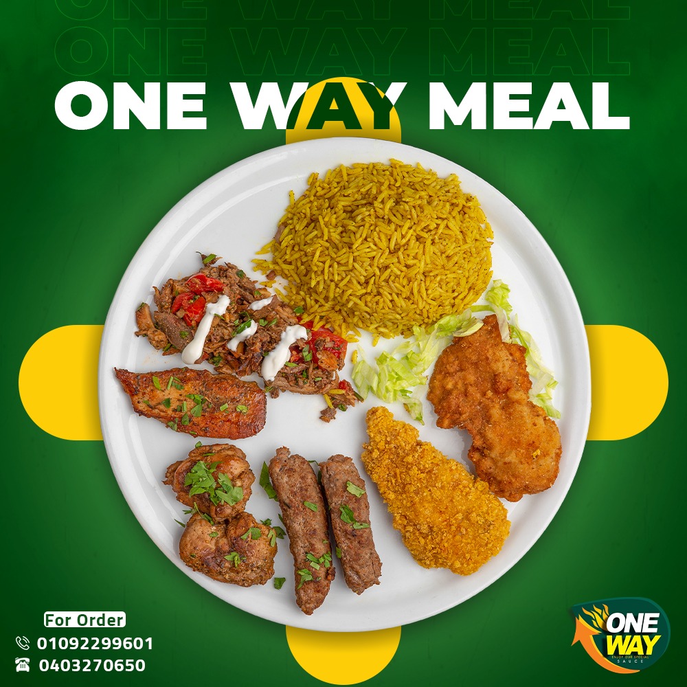 oneway