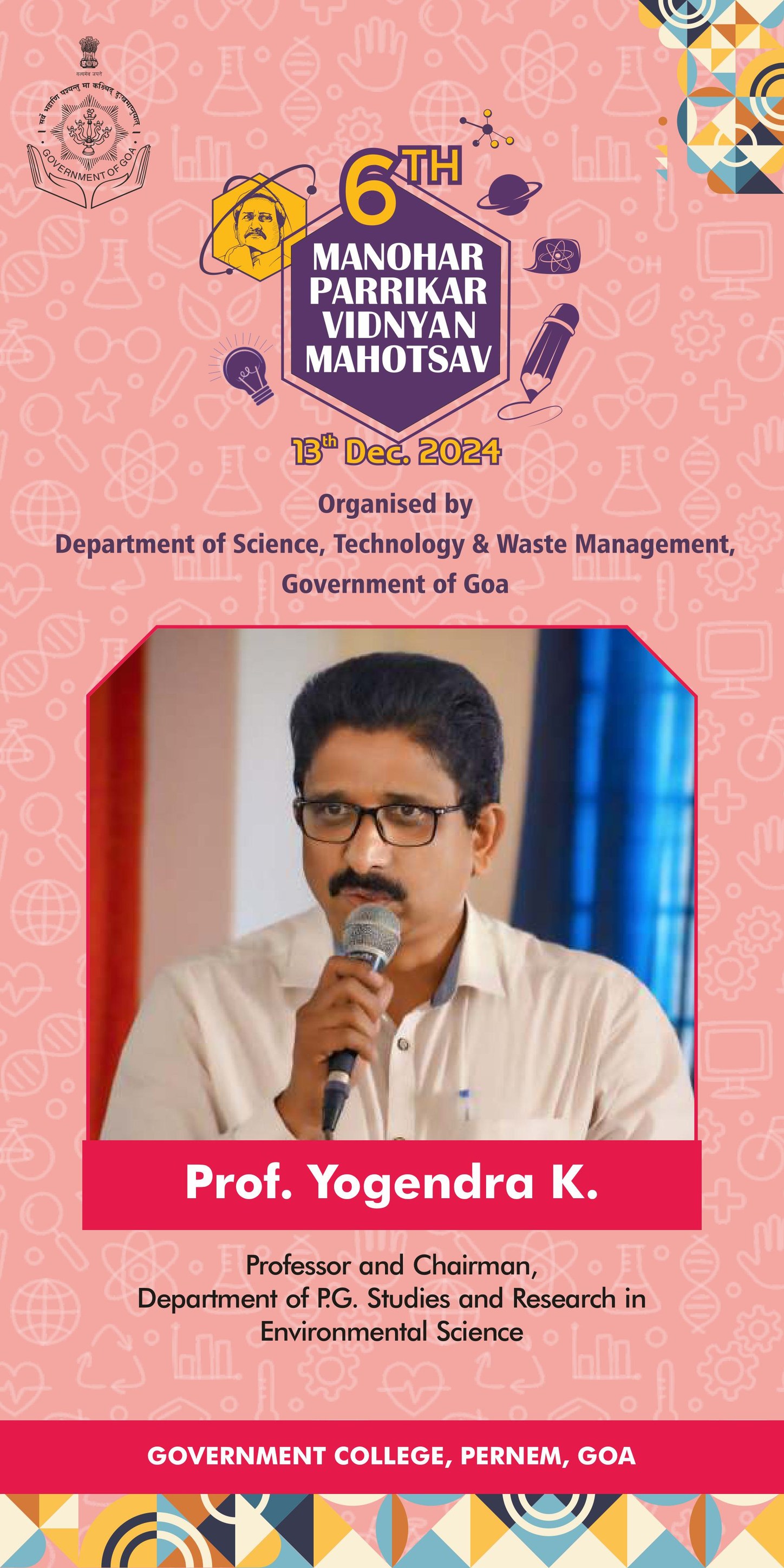 Manohar Parrikar Vidnyan Mahotsav - MPVM