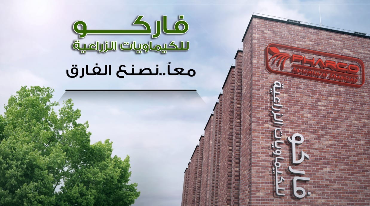 الصراف فارما جروب بسوهاج - لارى برو اقراص س.ج لاريفكس500 ق العامريه ...