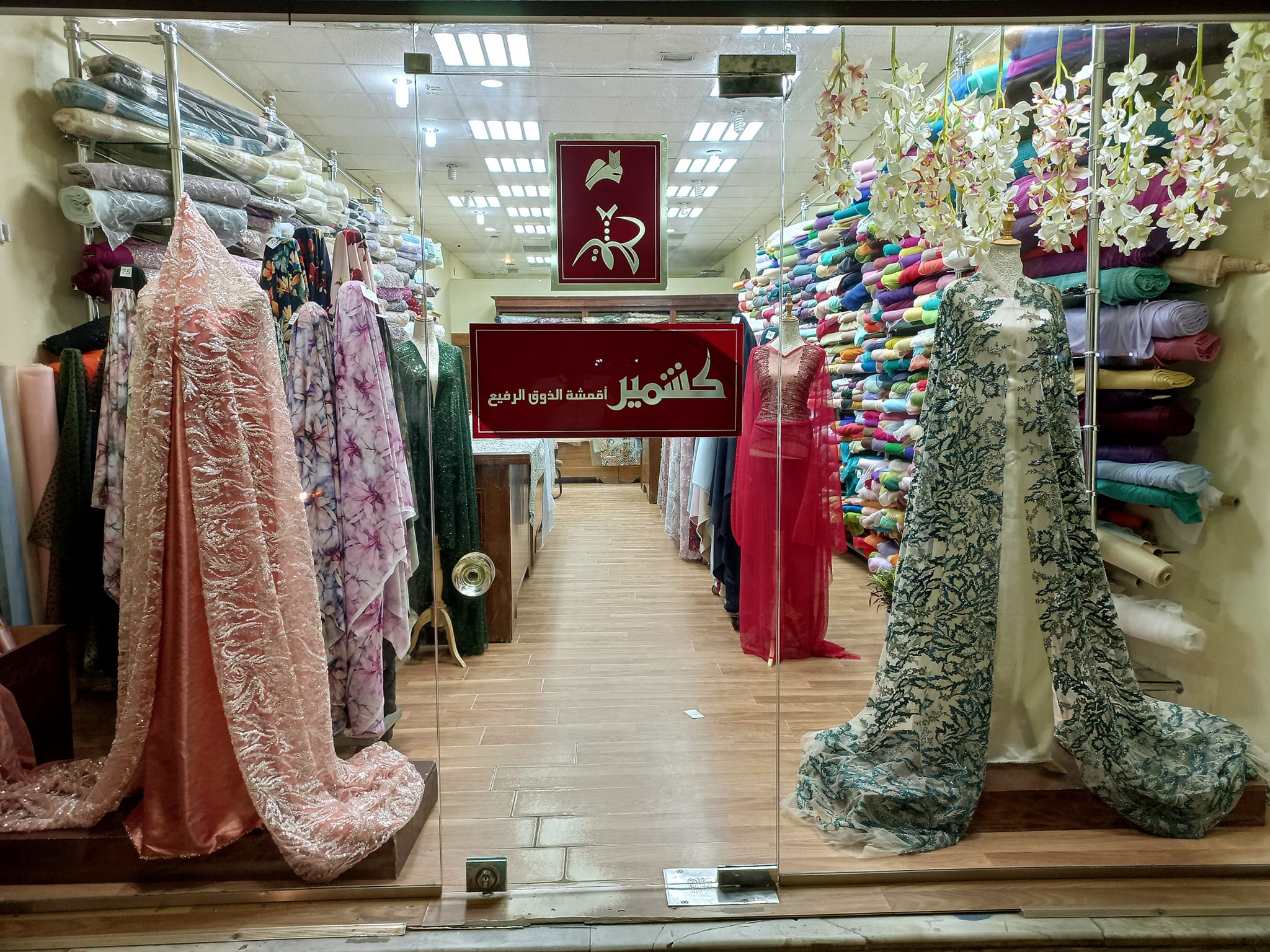 ‎أقمشة لياس - layas textile‎... - أقمشة لياس - layas textile