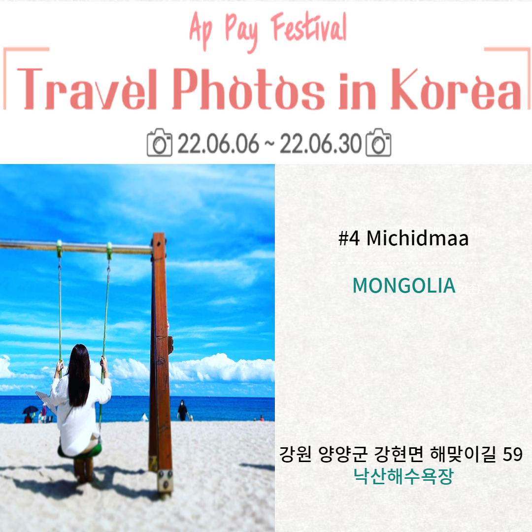 📍Ap Pay Festival - Travel Photos in... - Asia People Myanmar