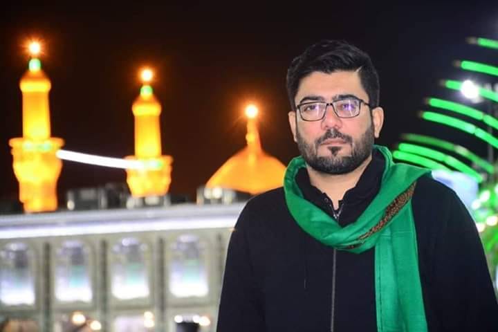 Zahra Batool Zaaroo