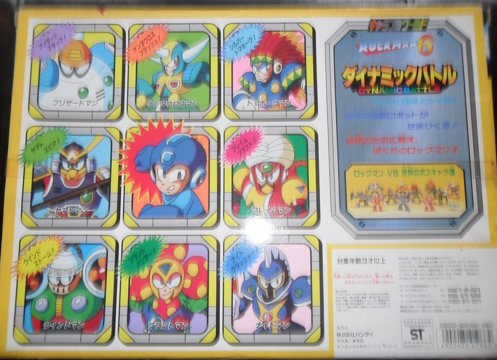 Rare Rockman/Rockman X 5-in-1 Box Collection for Nintendo Switch