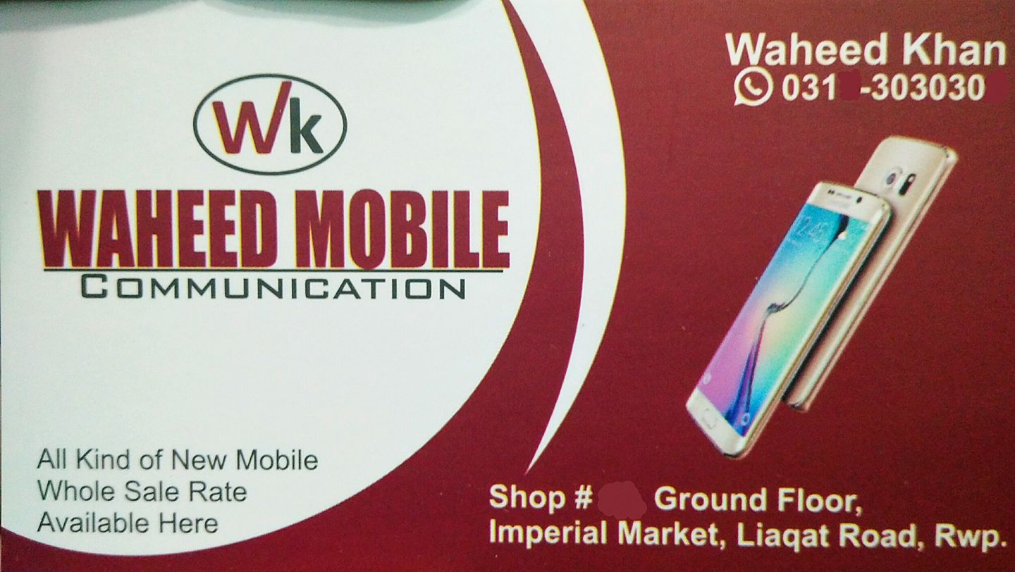 Waheed Mobile Communication | Rawalpindi
