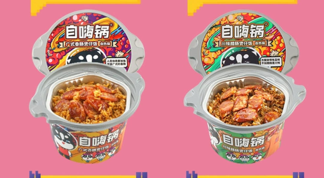 Haidilao爆款海底捞火锅底料... - Haidilao爆款海底捞火锅底料 Instant soup base