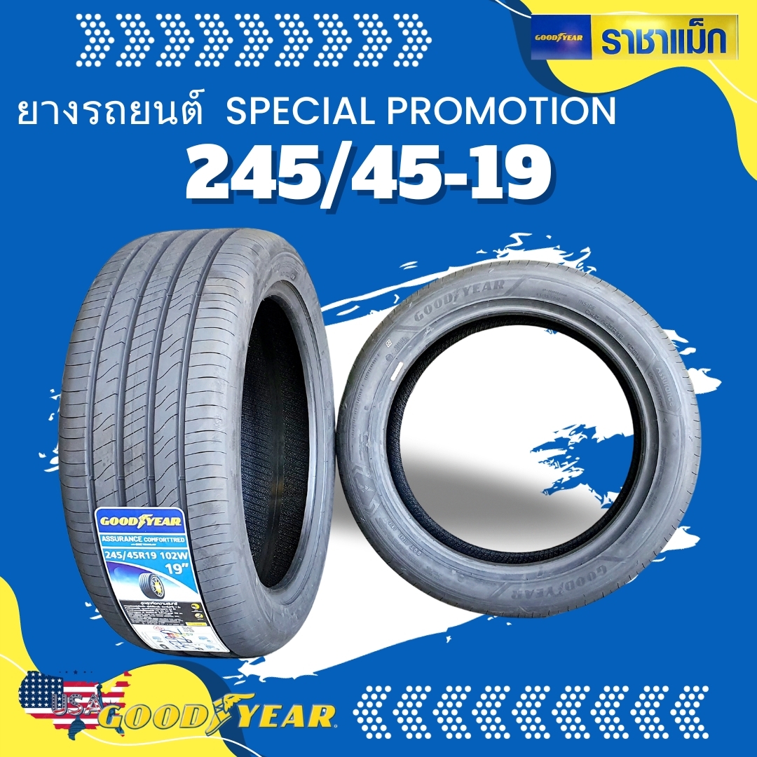 จำหน่ายยาง... - ราชาแม็ก ลาดพร้าว ยางรถยนต์ ล้อแม็ก ลาดพร้าว71 | Facebook