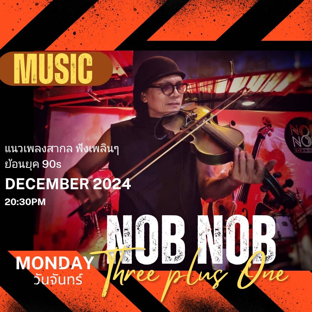 คติประจำใจ: กินไม่เมาจะกินทำไม 🍻... - Nobnob Nakhonsawan | Facebook