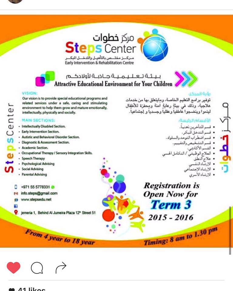 Steps Centre | Dubai