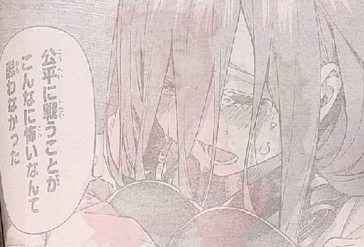 Spoiler The Same Pictures Of Miku Nakano Everyday Facebook