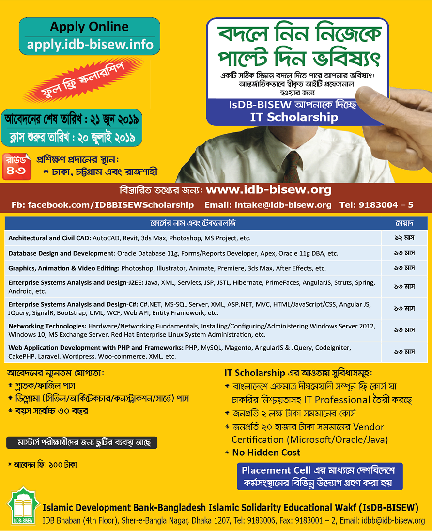Tech Solution BD added a new photo. - Tech Solution BD