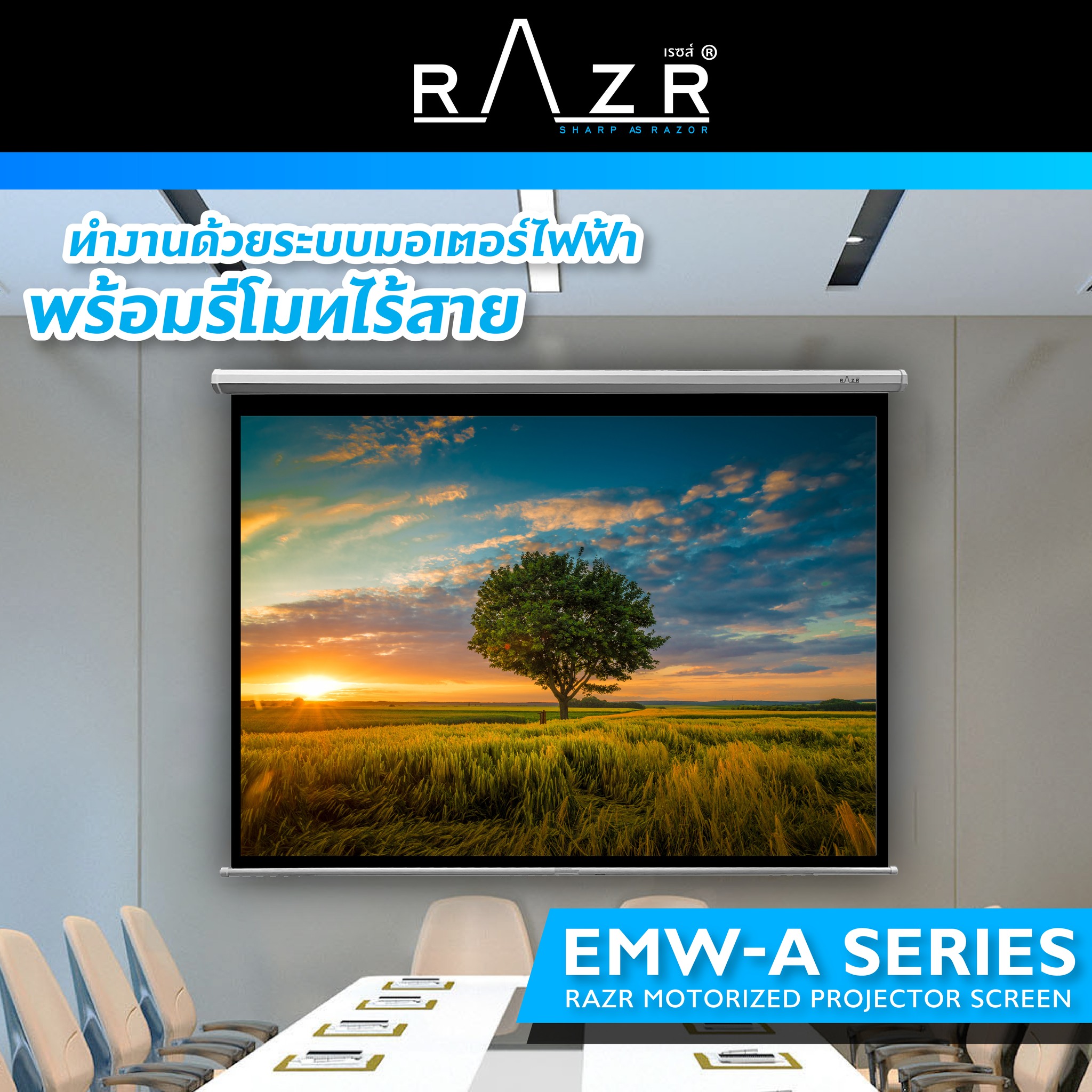 Razr - 📢 เปิดประสบการณ์จอใหญ่แบบไร้รอยต่อ ด้วยจอมอเตอร์ระบบไฟฟ้า รุ่น ...