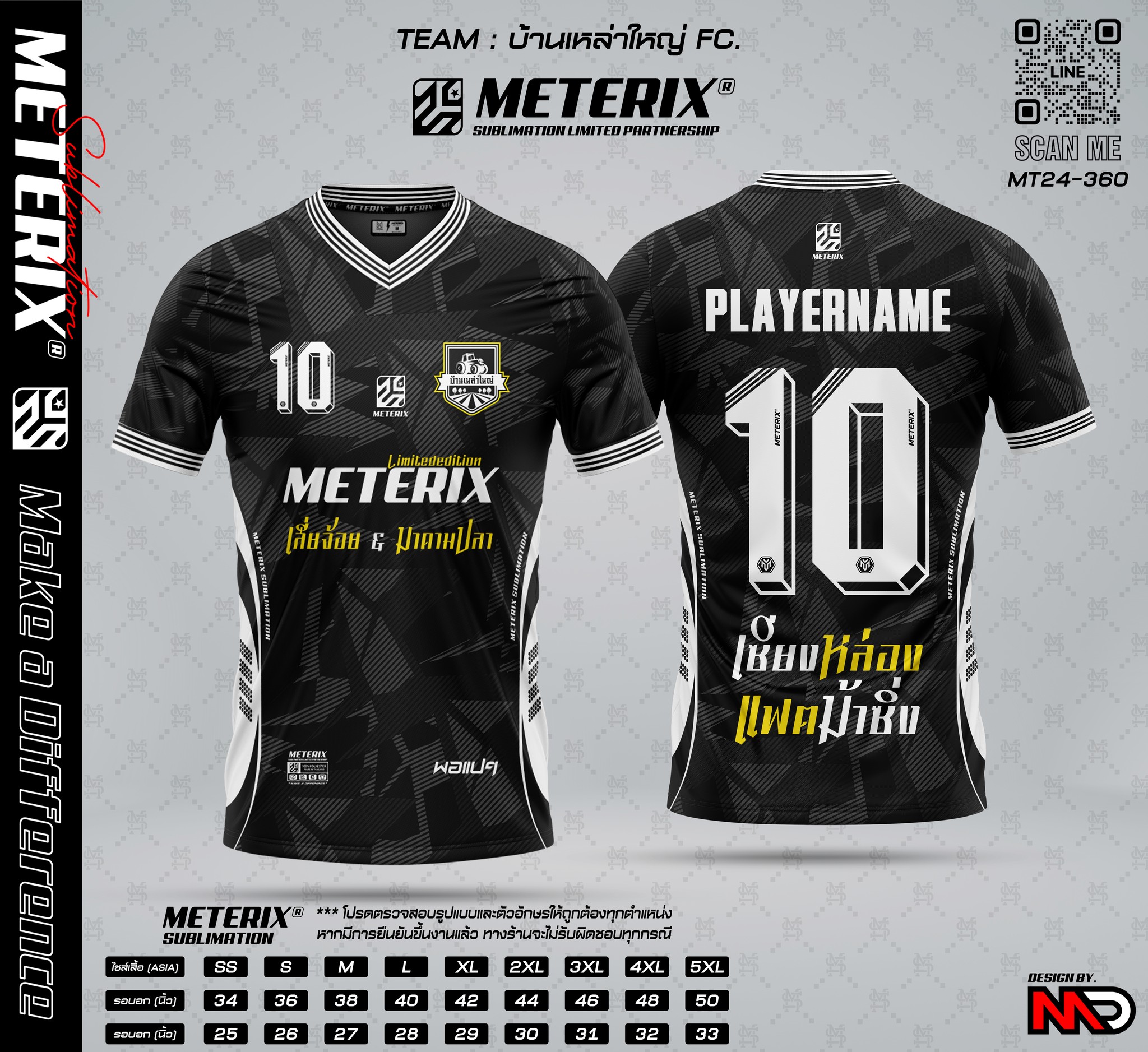 เสื้อพิมพ์ลาย - 🚩ᴛᴇᴀᴍ : บ้านเหล่าใหญ่ FC. 🚩ᴘᴀᴛᴛᴇʀɴ : 🆕#คอวี **รับออกแบบ ...
