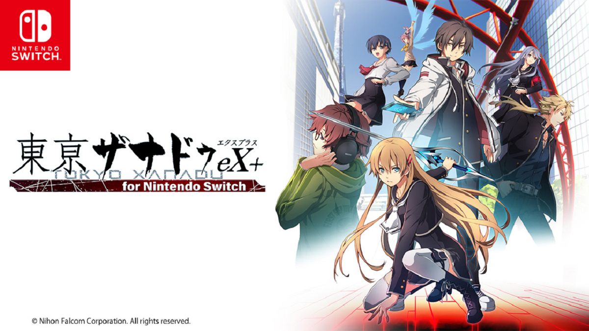亰都ザナドゥ -桜花幻舞- Limited Edition 電撃スペシャルパック