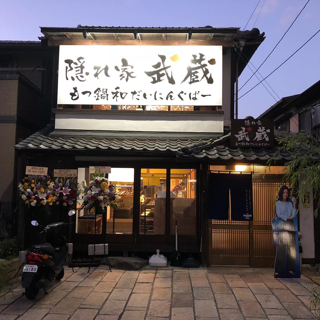 活動歴および当時の関連ビジュアル記録