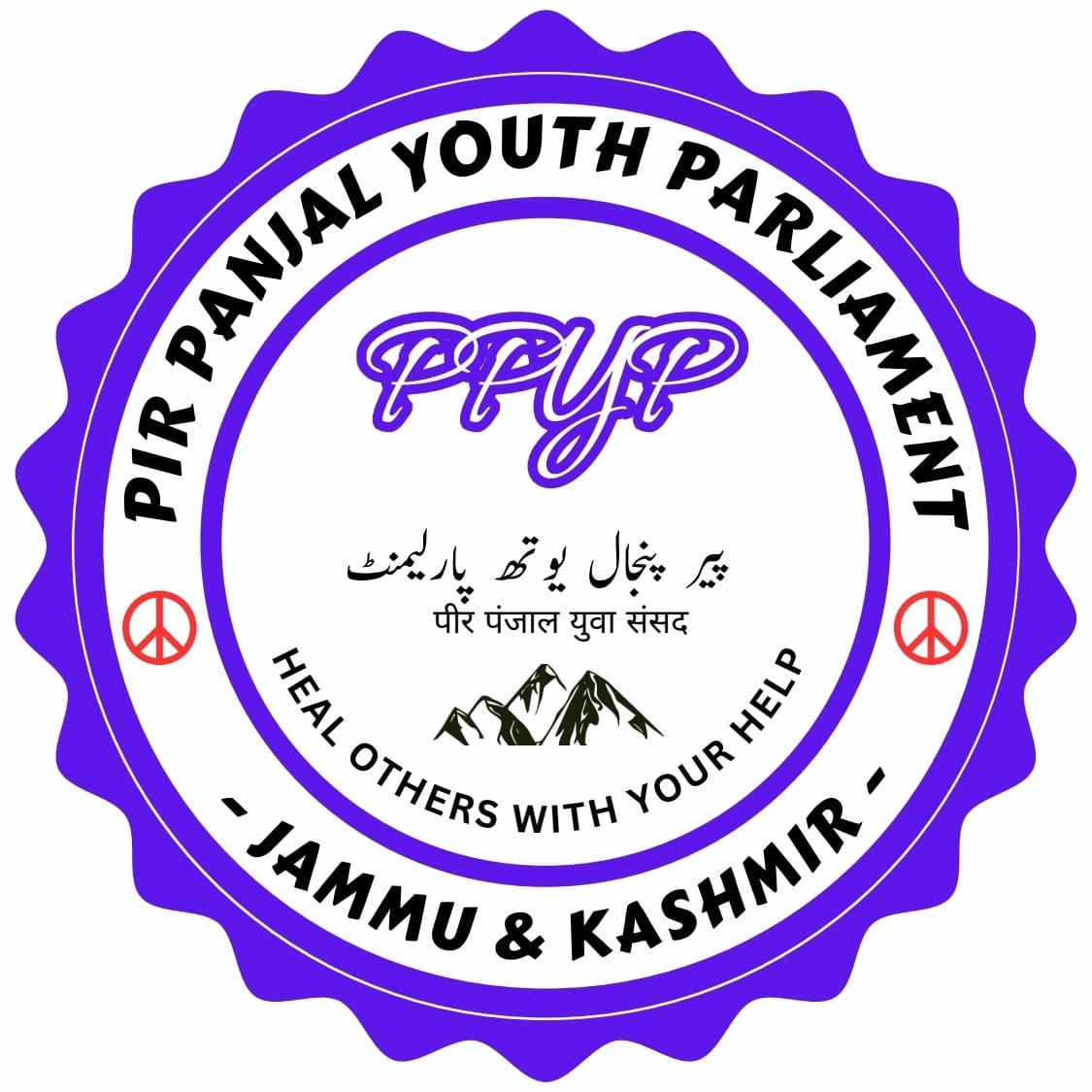 Pir Panjal Youth Parliament PPYP