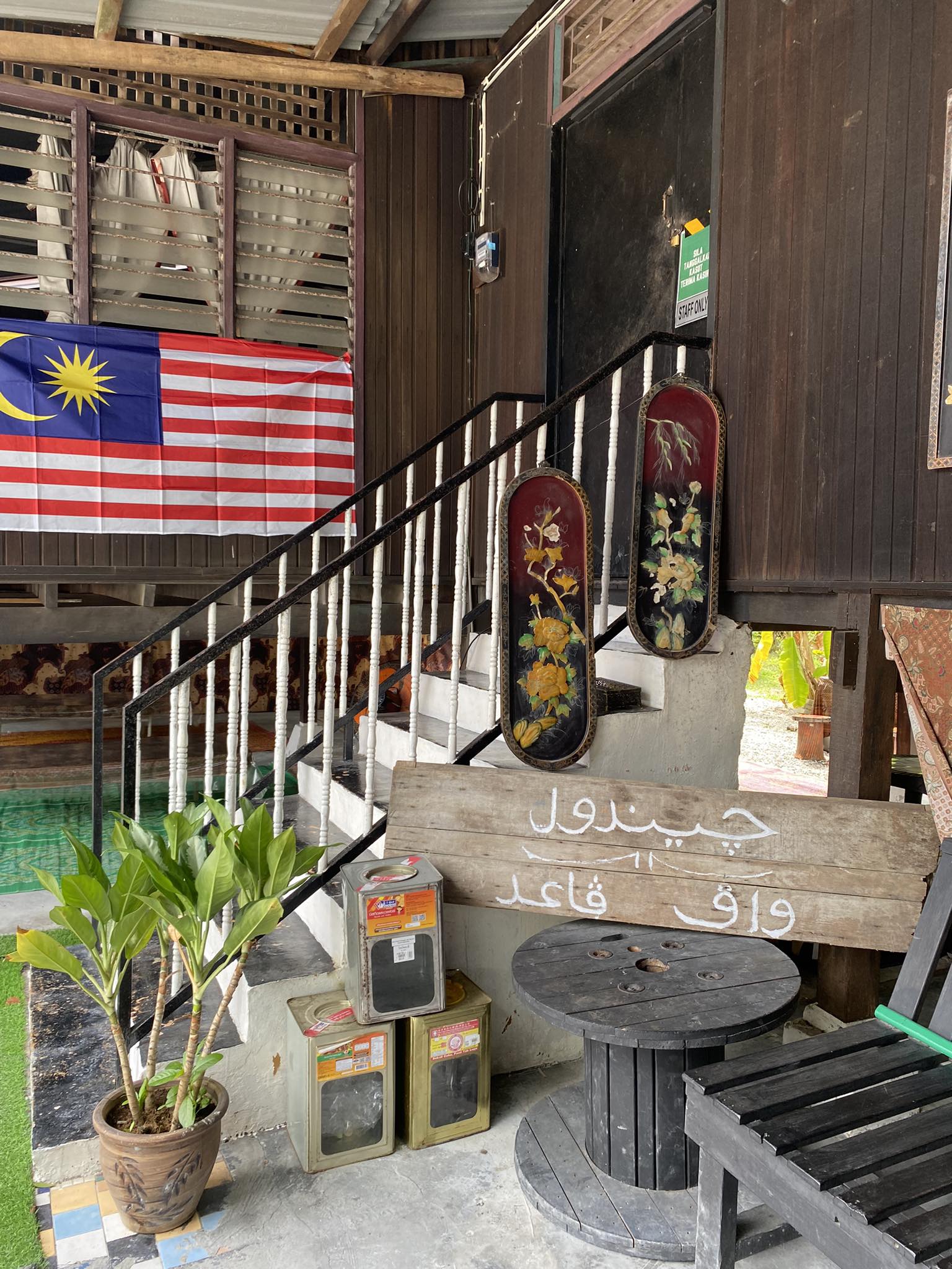 Cendol Wak Paad | Klang