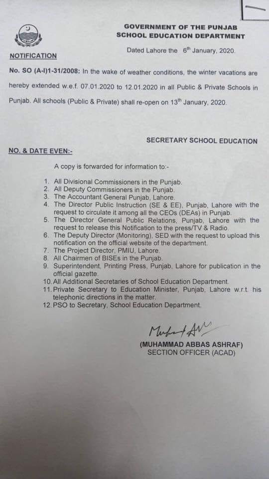 Punjab Public School