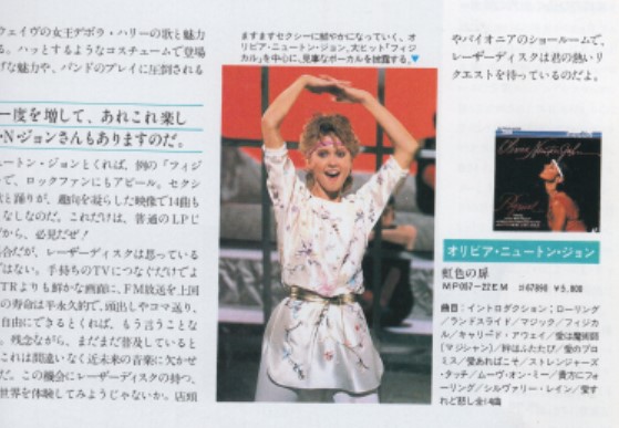 Rediscovering Olivia Newton-John fan club pamphlet from the 80s