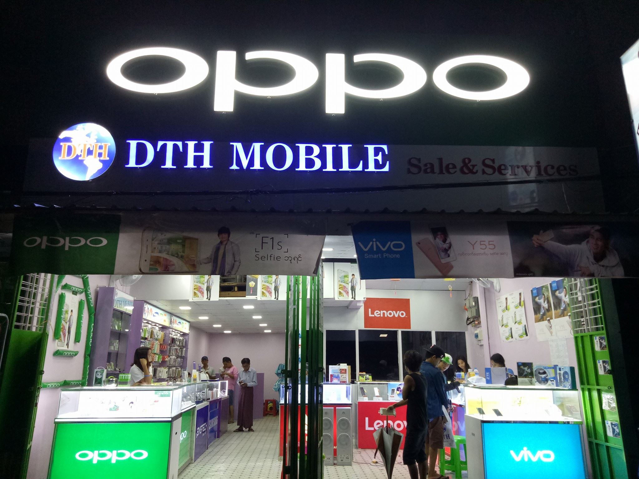 Hpa-An second phone shop Thida s.t myoma market YYH Mobile added a new ...
