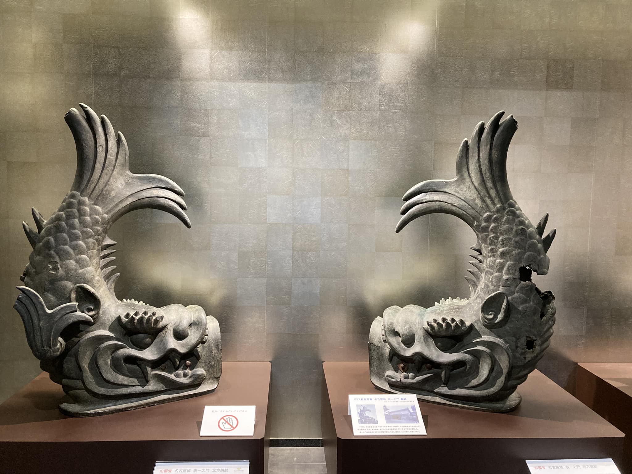 The Shachihoko that adorned the Nagoya Castle keep before World