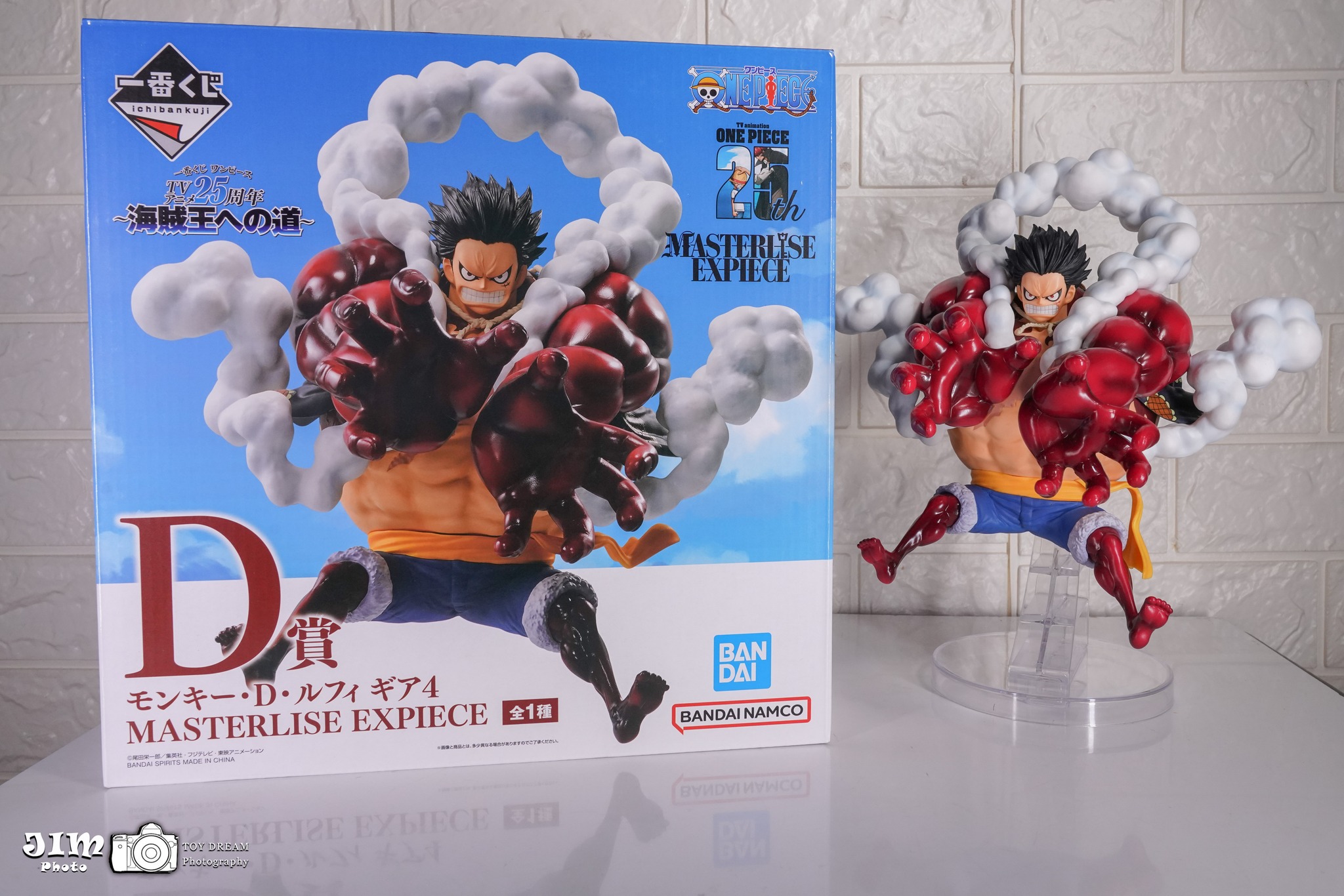 JIM Toy Dream - 航海王 一番賞 TV 動畫 25 週年 海賊王之道 D賞 魯夫四檔彈跳人... | Facebook