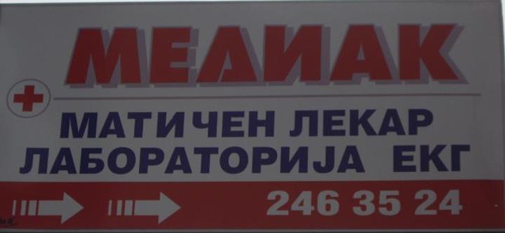 Pzu Mediak | Skopje