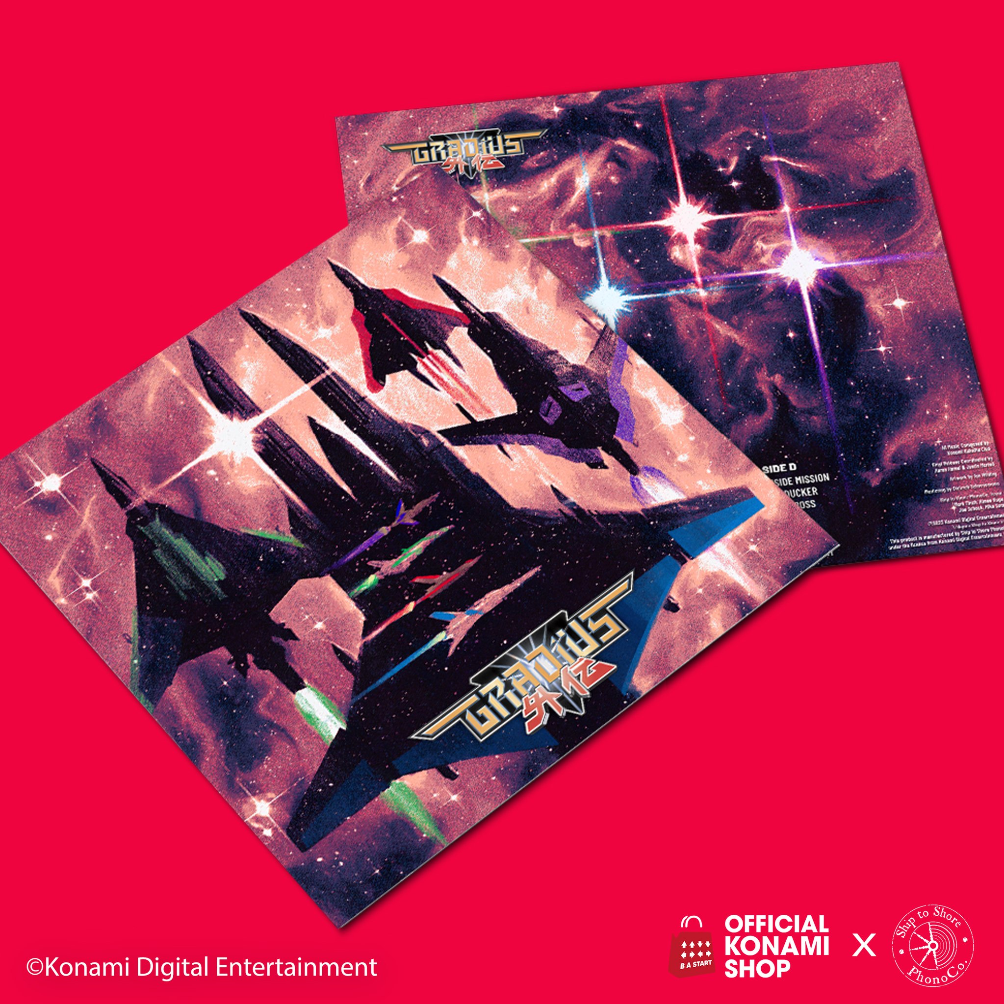 Konami