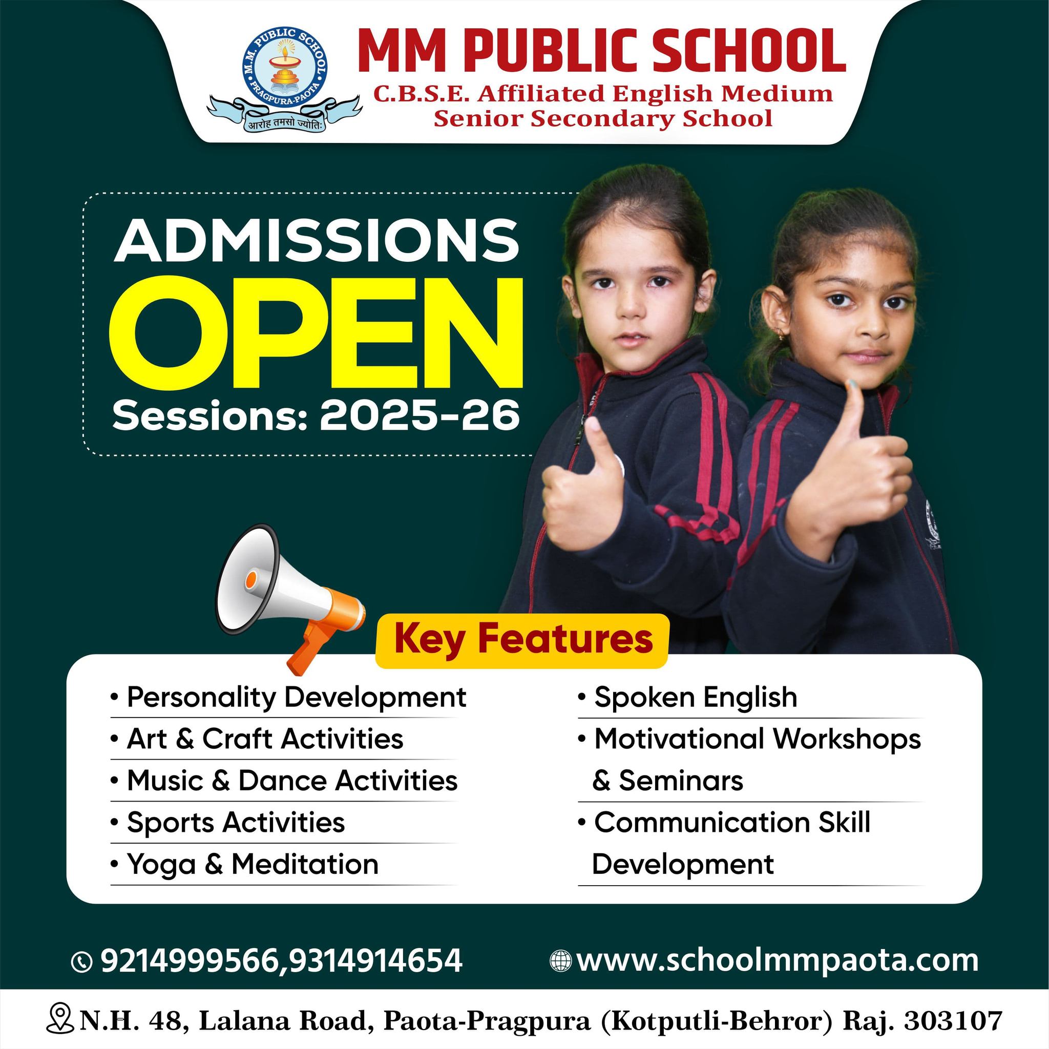 mm-public-school-paota-paota