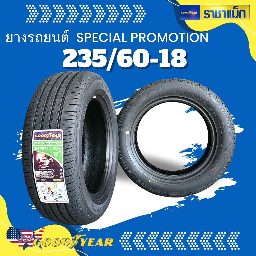 จำหน่ายยาง... - ราชาแม็ก ลาดพร้าว ยางรถยนต์ ล้อแม็ก ลาดพร้าว71 | Facebook