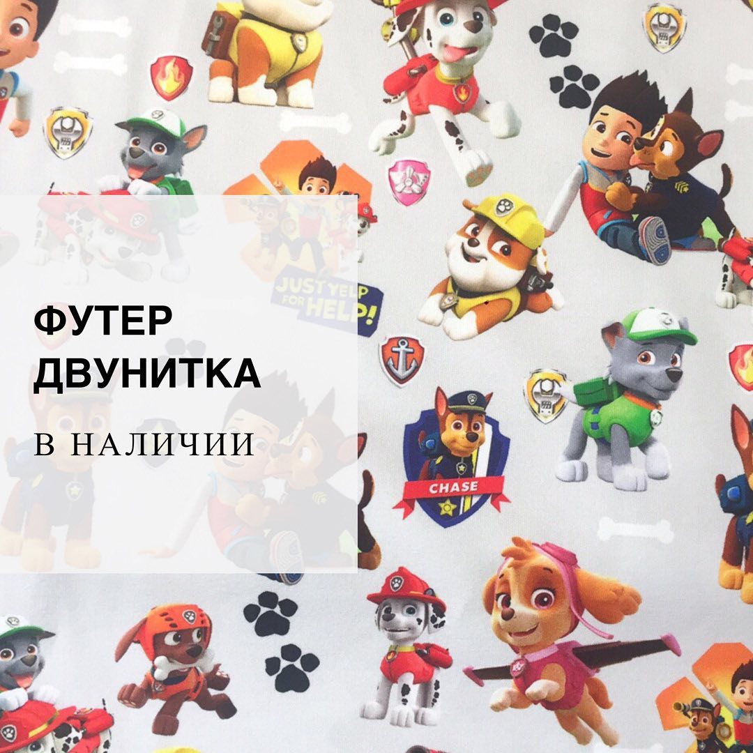 Pretty... - Pretty Textile. Польские ткани по Украине