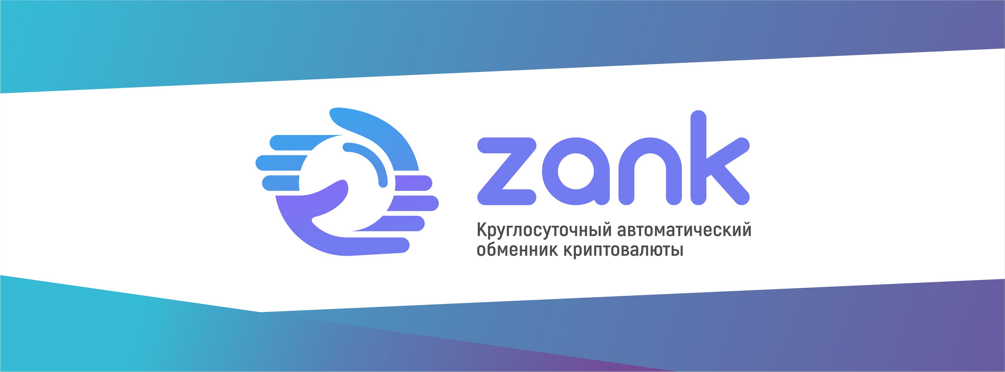ZANK