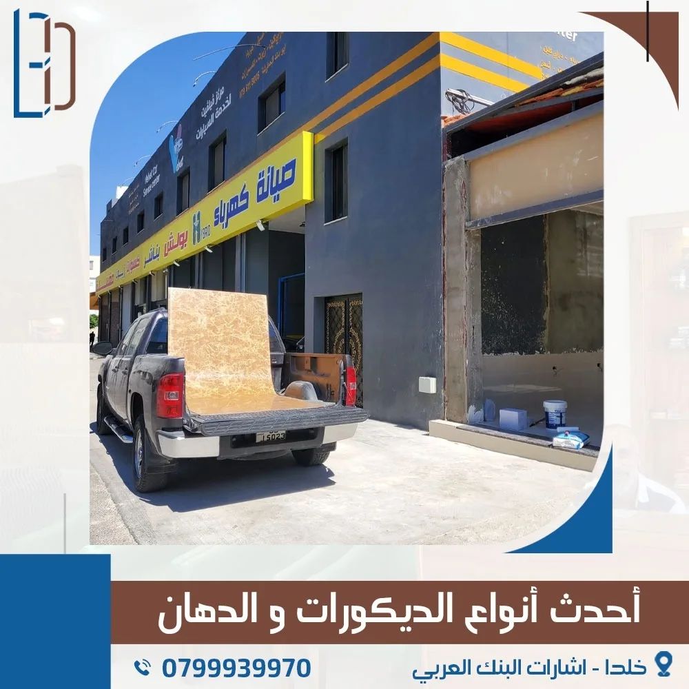 ERAM Design