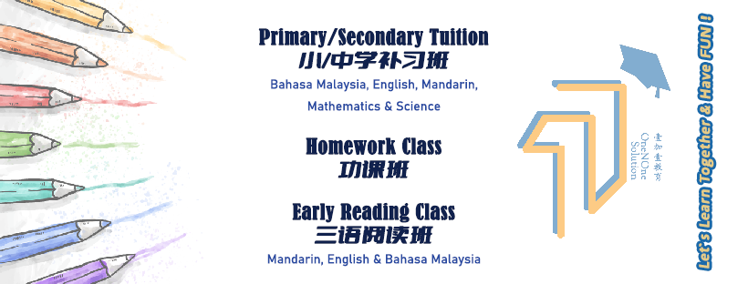 EduShine 晨心教育