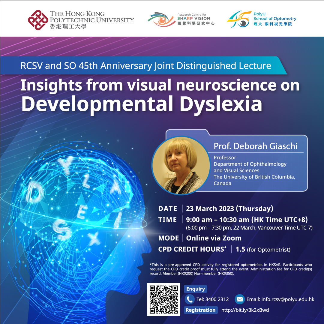 【RCSV and SO 45th Anniversary Joint Distinguished Lecture】 How does ...