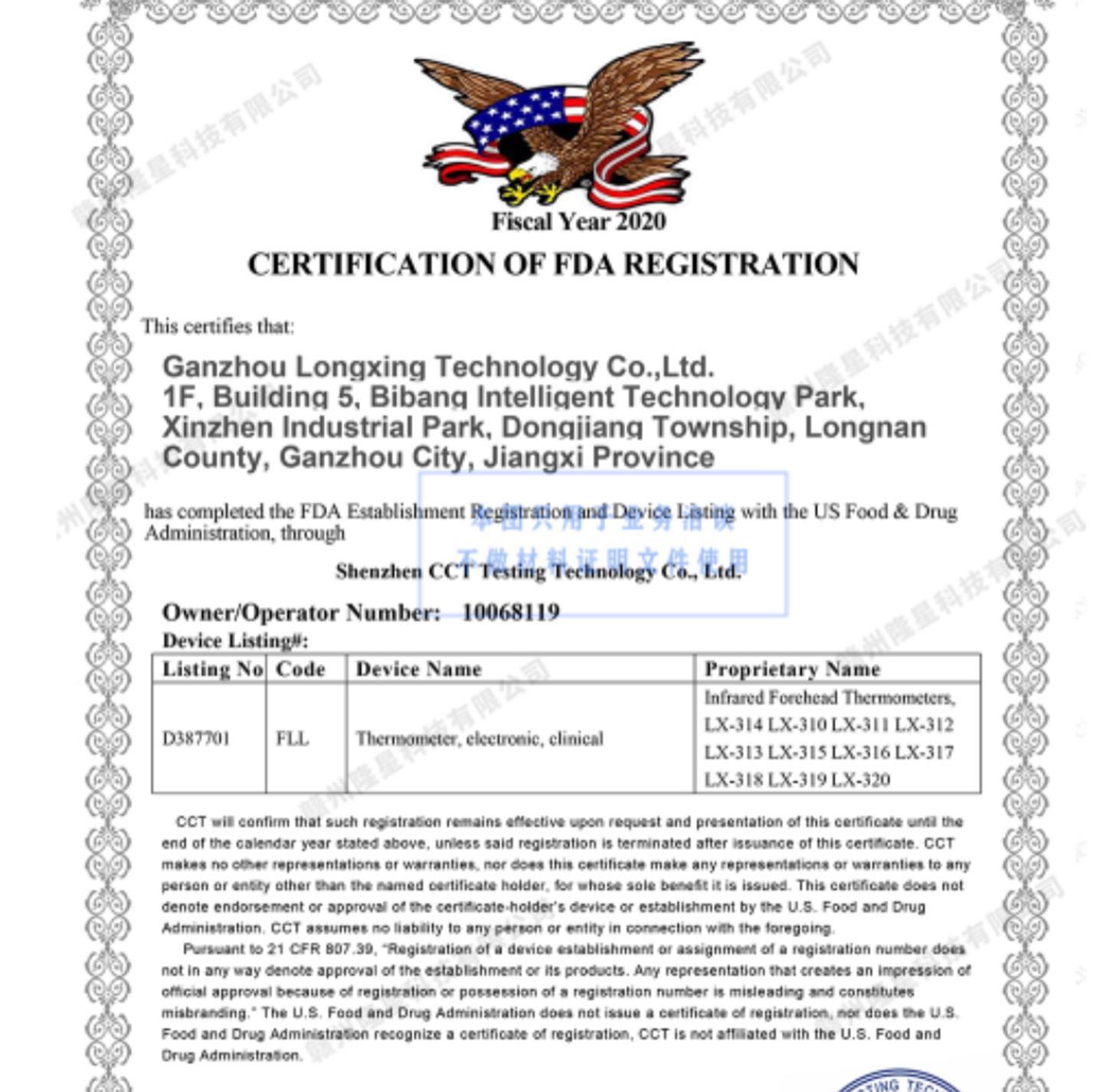 FJ TECHNOLOGY - FJ TECHNOLOGY added a new photo.