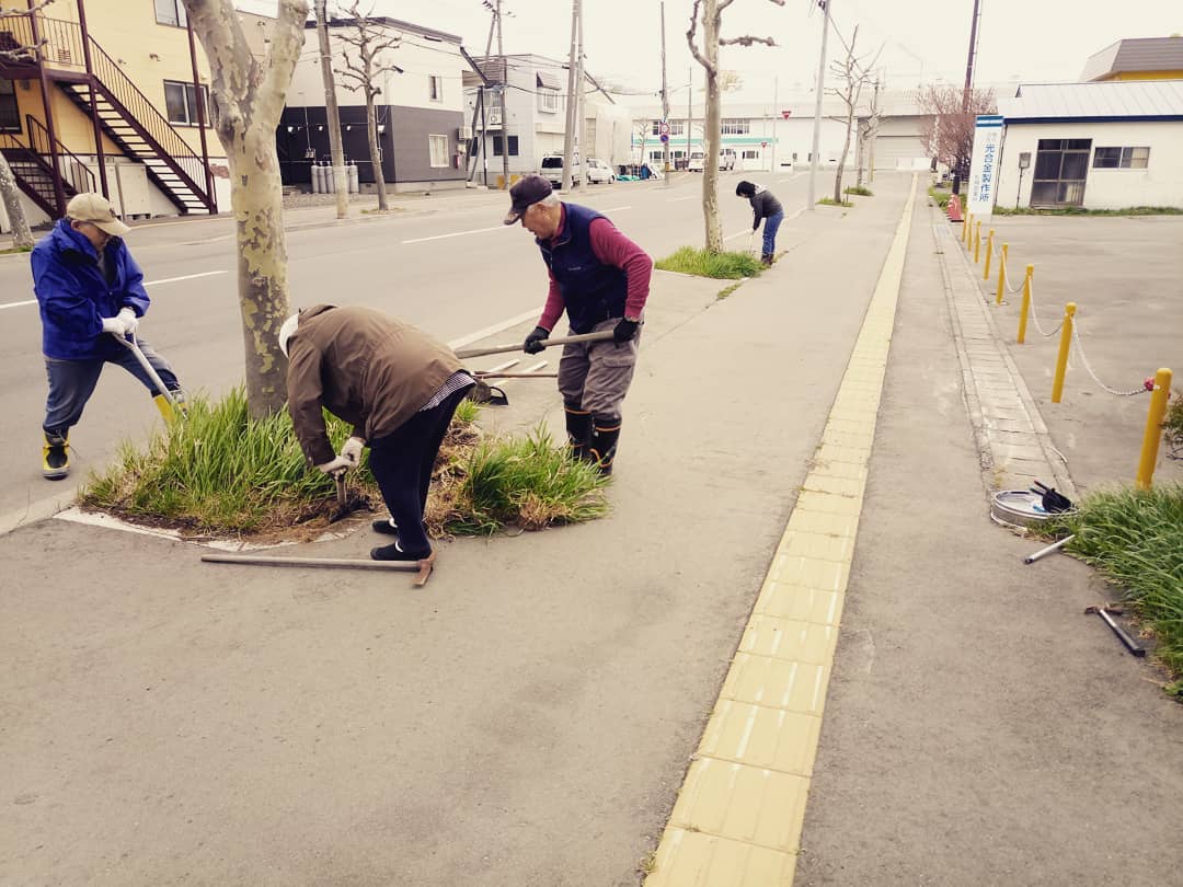 手稲曙第11町内会 Home Facebook