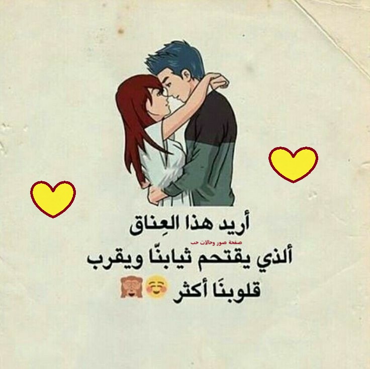 صوروحالات حب - انواع النساء عند الجــ.🌹.ــماع... | Facebook