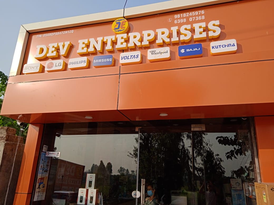 Dev Enterprises | Haldwani