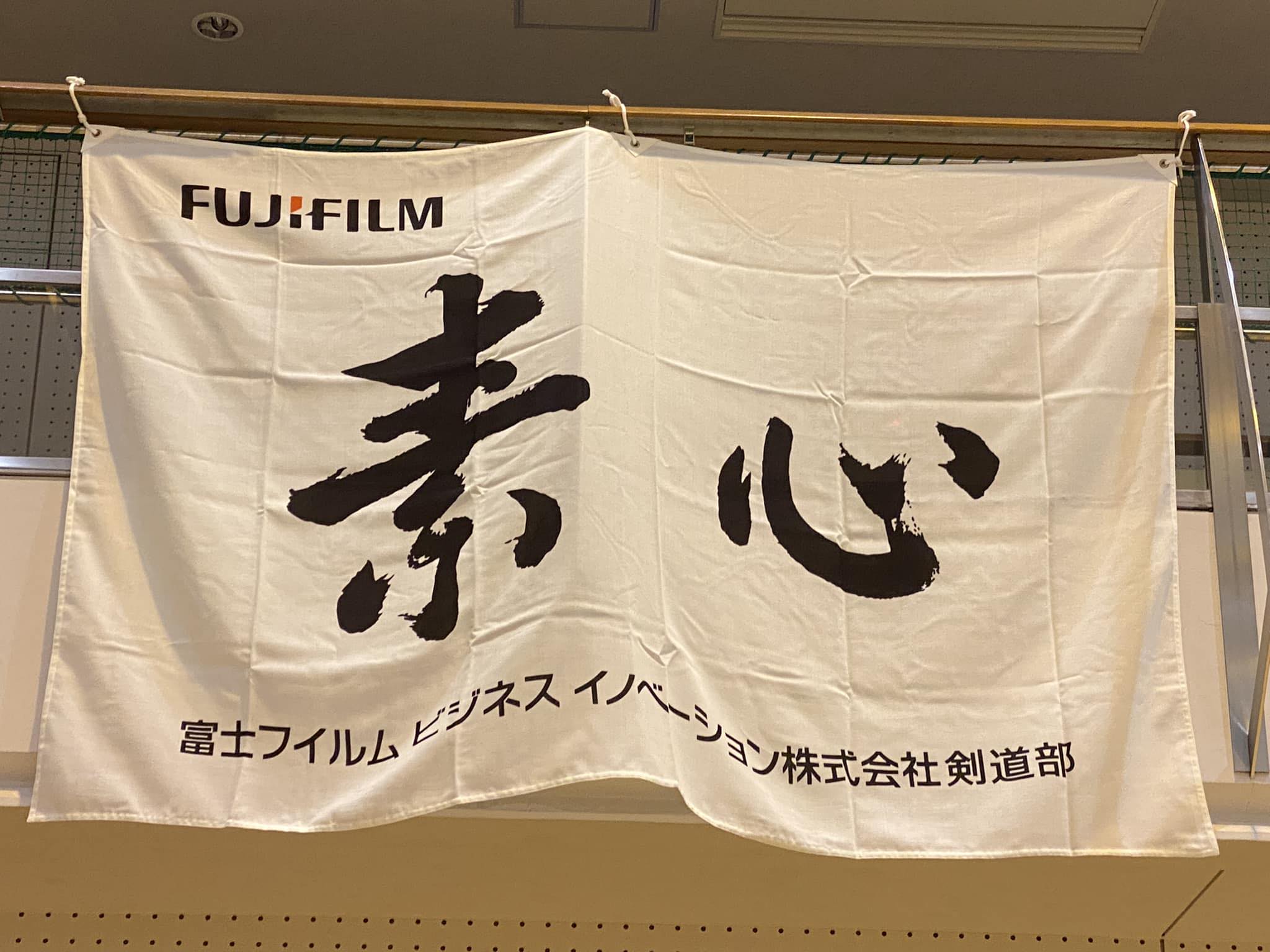 戸板女子短期大学 - 戸板女子短期大学 added a new photo.