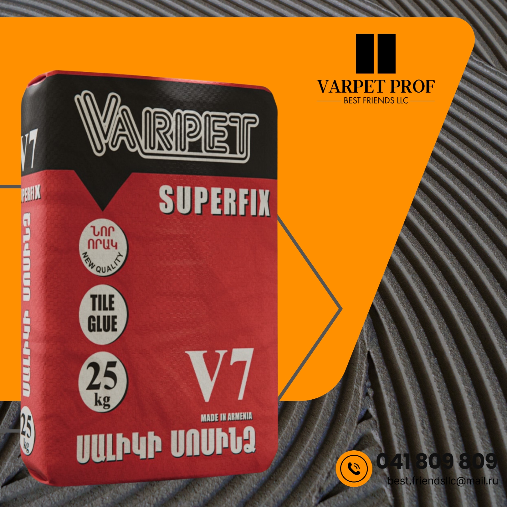 varpet-prof-best-friends-llc-yerevan