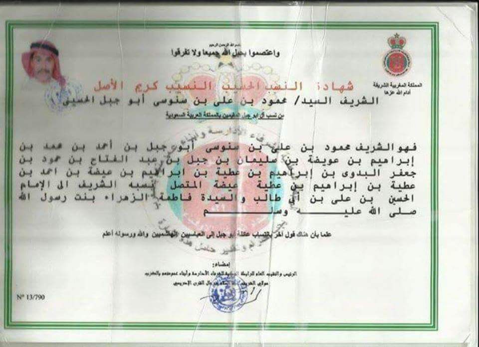 عائلة ابوجبل Posts Facebook