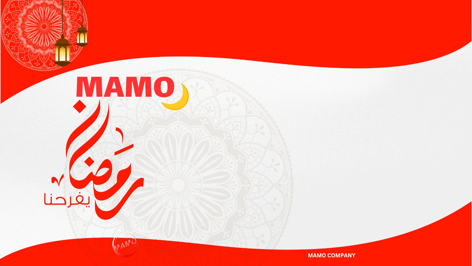 شركة مامو