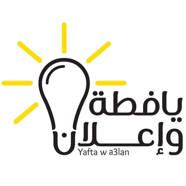 Concept - Iranian restaurant signage Riyadh season Saudi sign Saudi ...