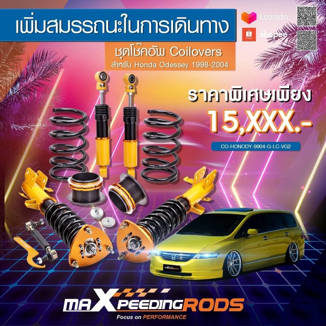 🚗 เพิ่มสมรรถนะในการเดินทาง... - MaXpeedingrods Thailand | Facebook